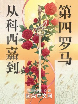退后