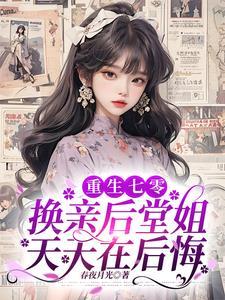 一人之下吕慈