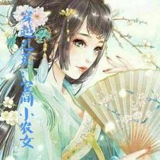 校花叫老婆是什么