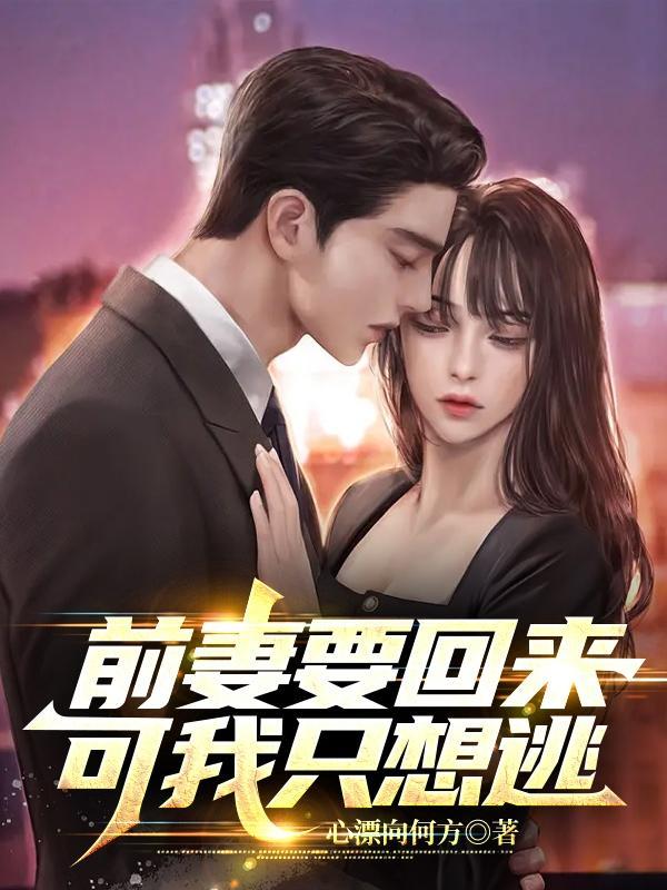 快穿小祖宗黑化
