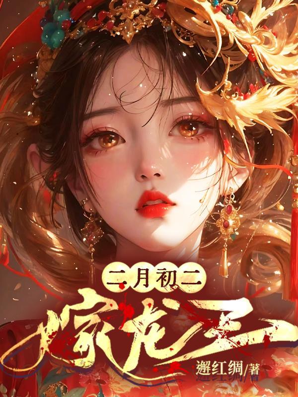 末世开局无限积分