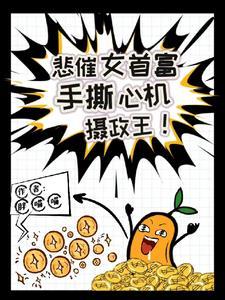 三国之天下布种