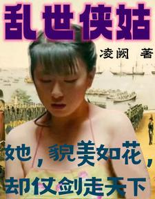 重回祖国搞建设格格党
