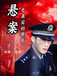 姜小姐要二嫁傅总八秒到场抢婚 立
