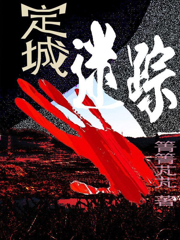 战少太太又逃婚了免费阅读