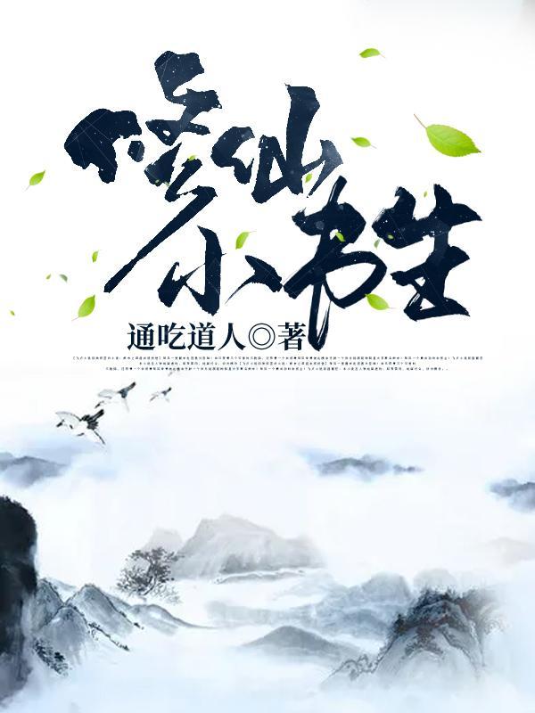 悍妇本王饿了最新章节更新信息