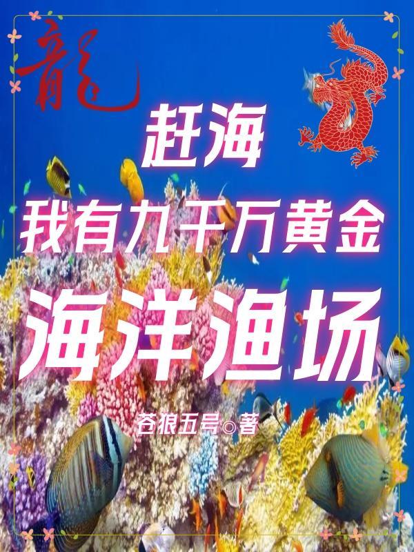 五大仙家分别是什么