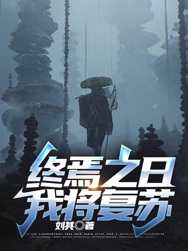 美人倾城免费阅读