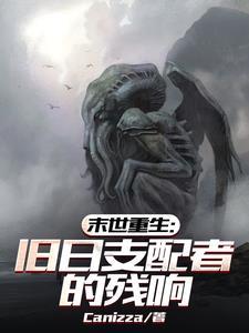 美人倾城免费阅读全文