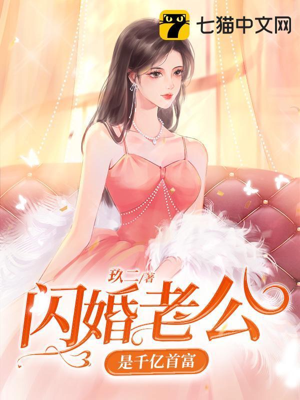 千金归来1