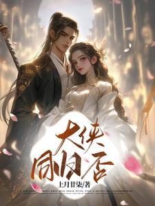 四合院开局就是工程师