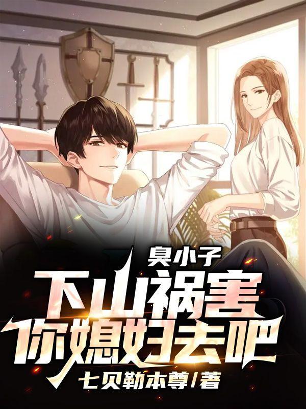 四合院开局坑棒