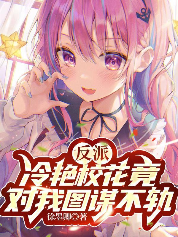 族中量产气运之子笔趣阁