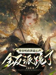 后宫秘史官方正版手游