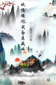 后宫篇是什么意思