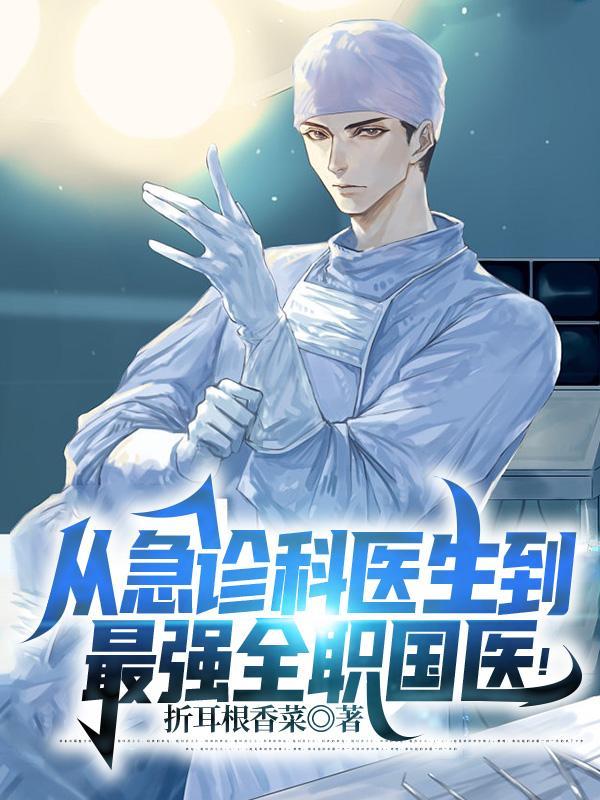 综武我在少林刷成就