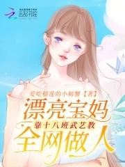 [清穿+红楼