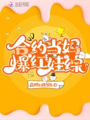 与美女总裁荒岛求生的日子陆羽
