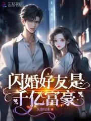 与美女总裁荒岛求生的日子漫画