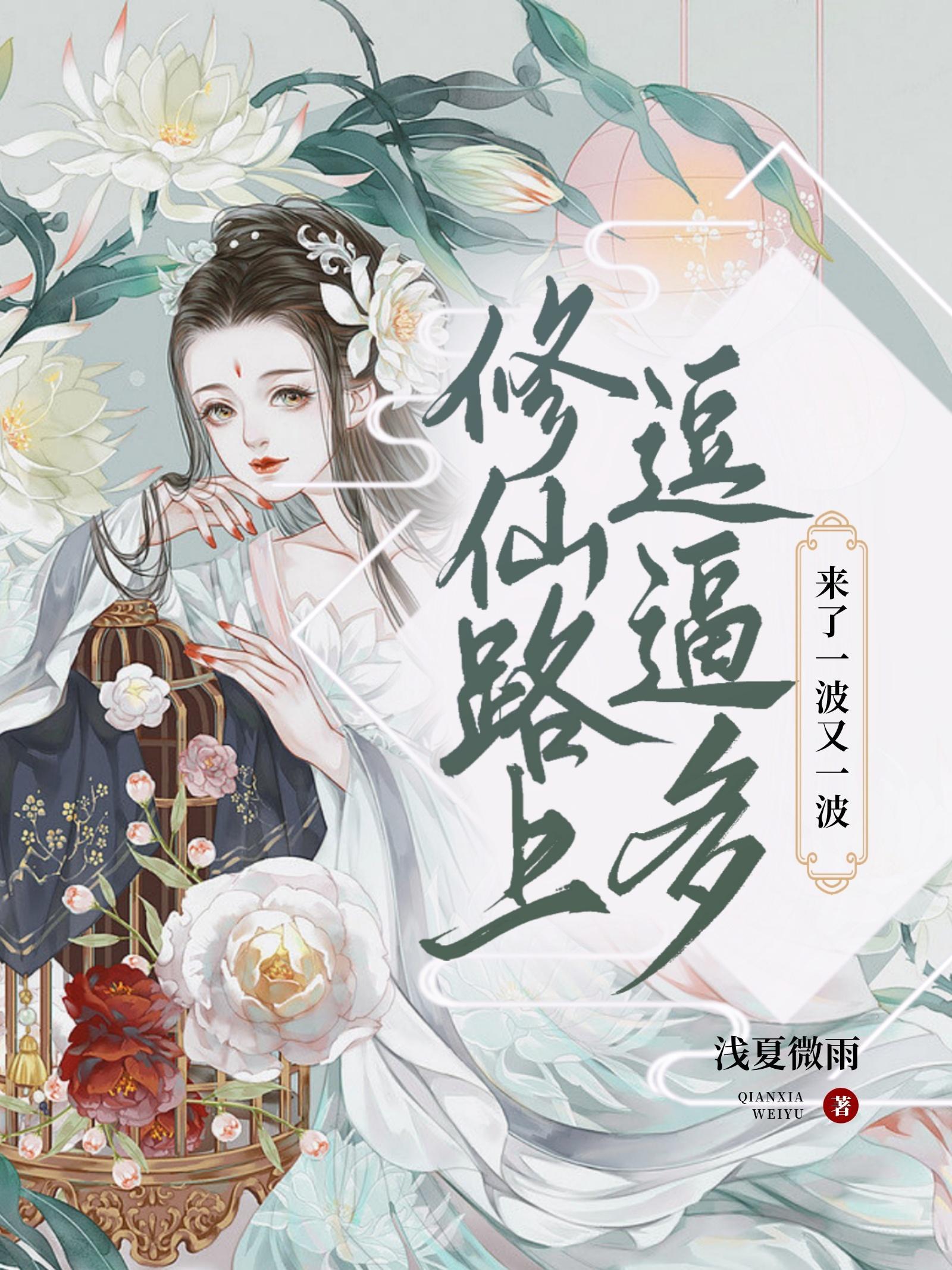 闭关十万年
