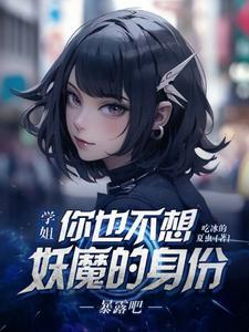 我的师父是条龙 月亮庄主