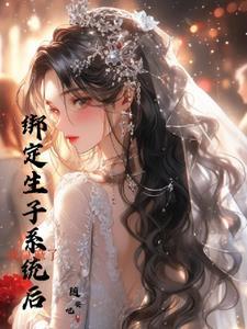 我师父是龙婆免费阅读
