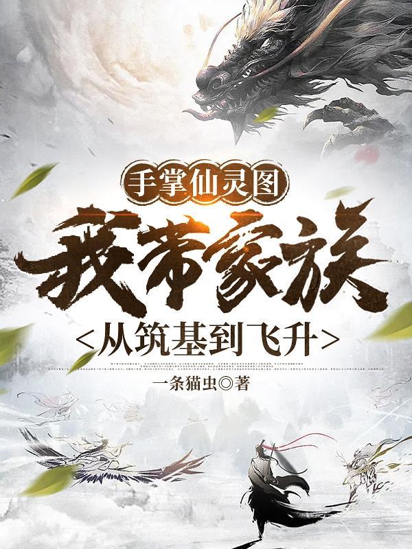 僵尸 开局