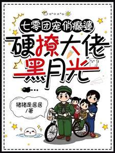 僵尸开局抢了山神令免费阅读