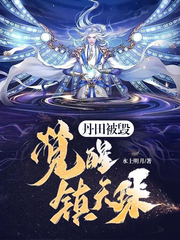 审计故事 文字作品