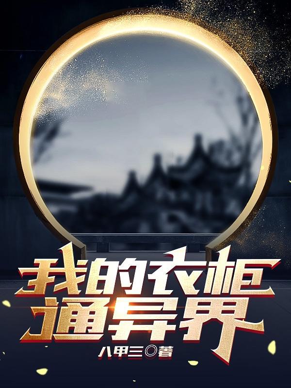 审计案例故事汇