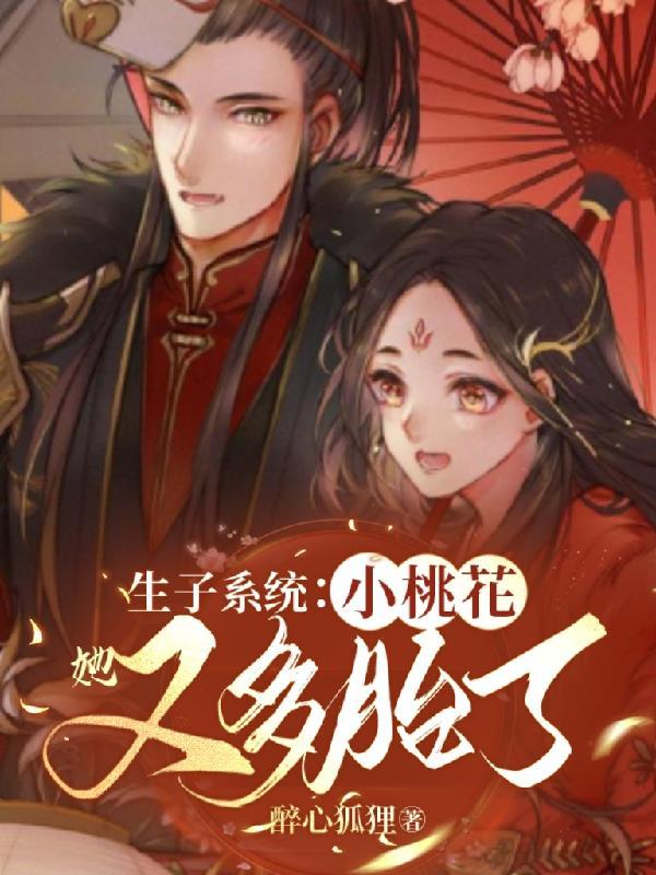 从养龙开始穿越