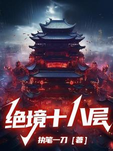 穿越八零替嫁后我成了军官心尖宠完整版