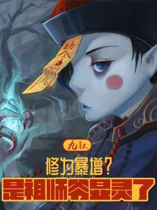 极限伏天 天茗