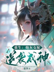 被骗婚了