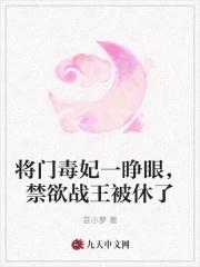 除了师尊都有马甲这本书怎样