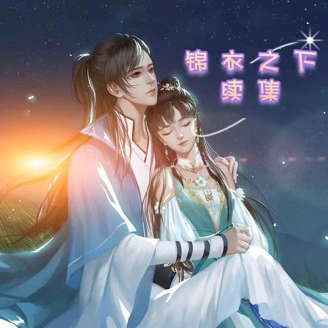 我直接原地复生免费