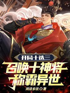 我直接原地复生笔趣阁
