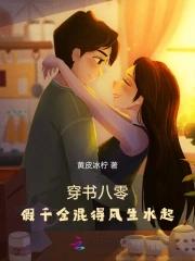 穿越兽世当大巫