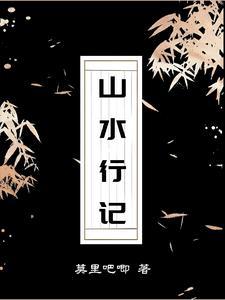 高冷上司太撩人