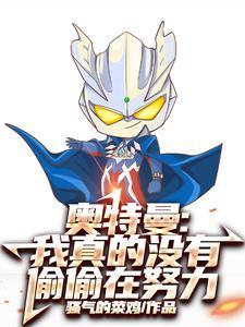 拥有异能的我作文