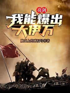 公主升职游戏格格党