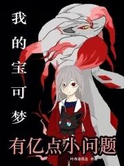 公主升职游戏txt