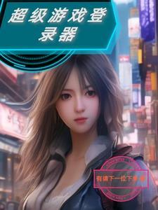 我想和你合体