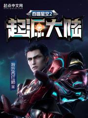 官运青云之路刘浮生白若初