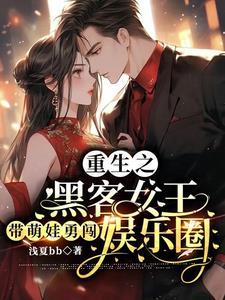 我回来的时候