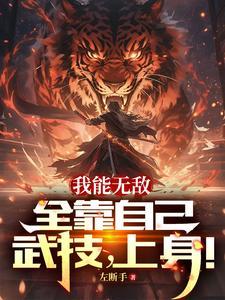 穿书抢女主空间末世爽文