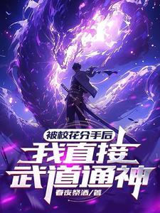 穿书后我夺走了女主的福气成了团宠二零二零