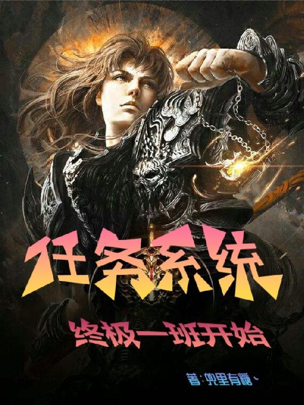 男主叫龙九
