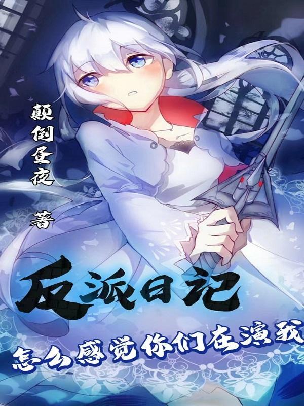 盗墓重现人间