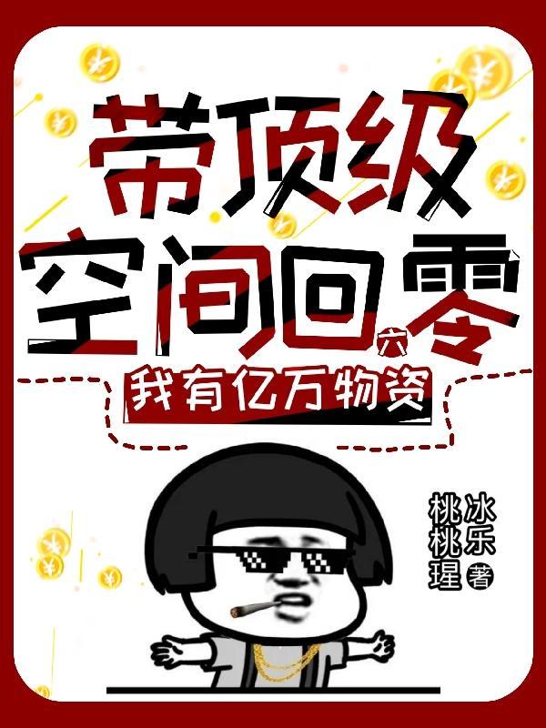 兵王之风云再起百度百科